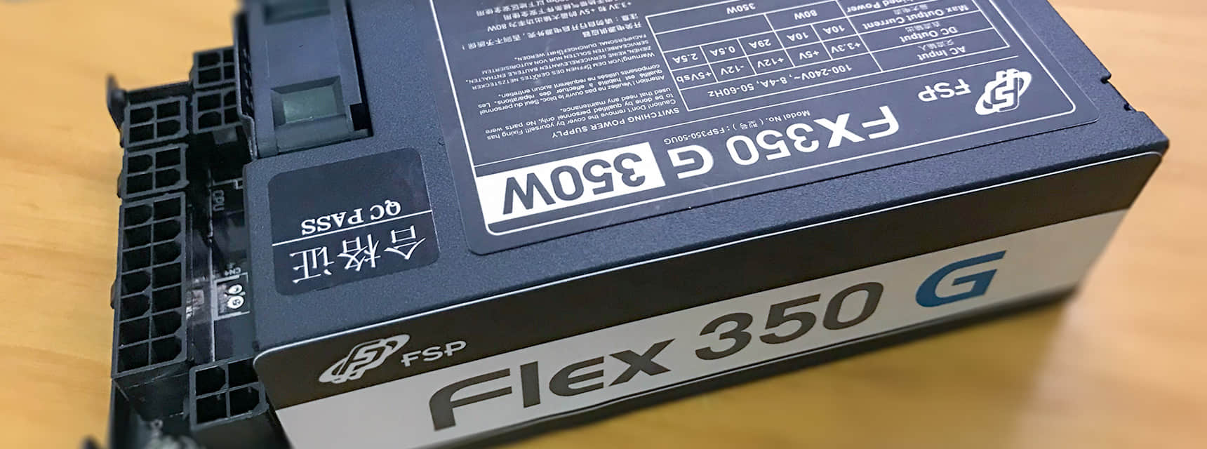 Flex-350G